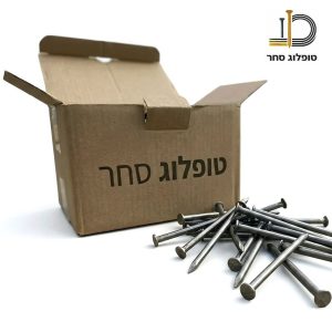 מסמר 10 לבנייה | קרטון 5 ק"ג | 21 ש"ח בלבד! مسمار 10 سم